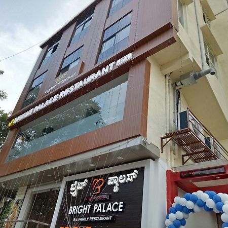 Bright Palace Restaurant And Residency Shimoga Ngoại thất bức ảnh
