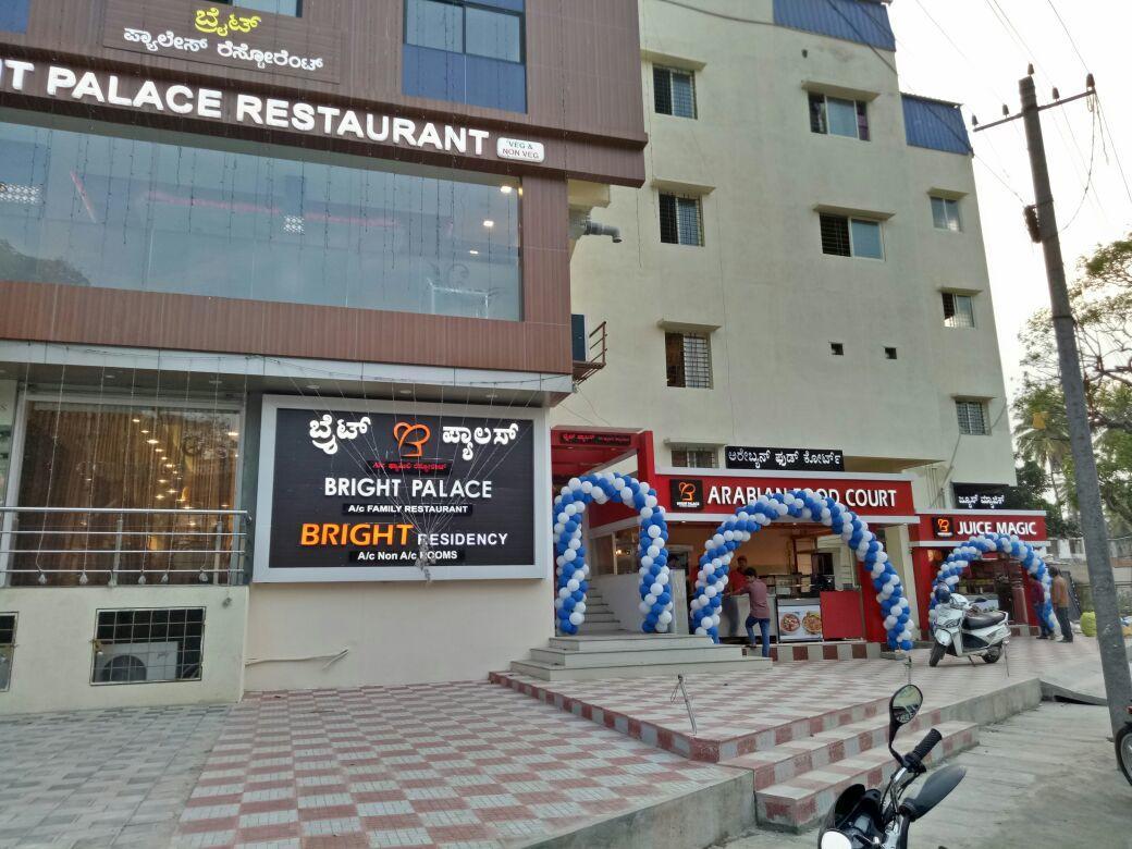 Bright Palace Restaurant And Residency Shimoga Ngoại thất bức ảnh