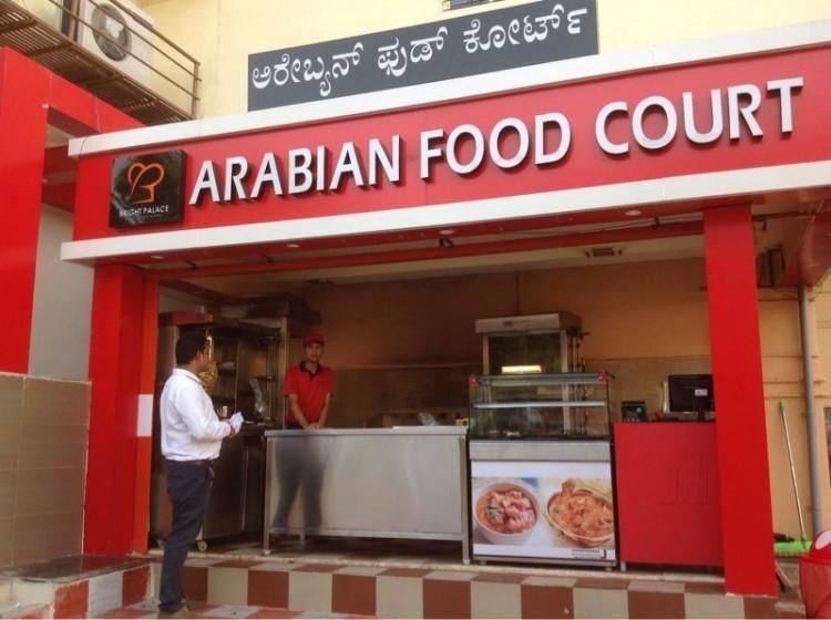 Bright Palace Restaurant And Residency Shimoga Ngoại thất bức ảnh